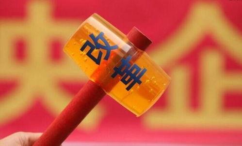 太原公务员爆料最新消息,揭秘公务员内部最新动态与改革举措  第2张