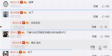 中国队友爆料视频最新,最新爆料视频背后的惊人真相  第2张