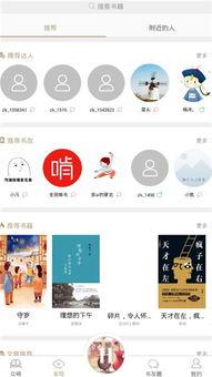 百家视频爆料网站大全下载,揭秘热门平台,助你畅享视听盛宴 第3张 百家视频爆料网站大全下载,揭秘热门平台,助你畅享视听盛宴 第3张