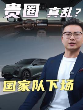 杜晓宇最新爆料新闻视频